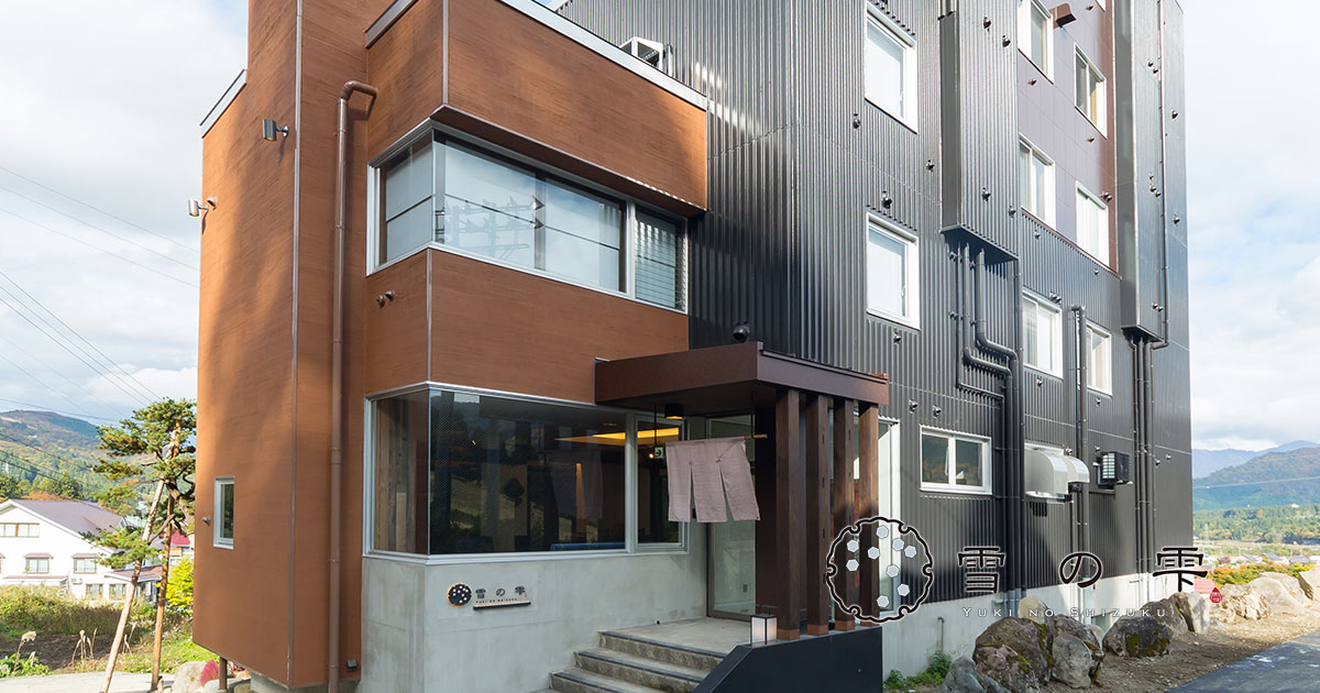 梅雨入りも近い | 【公式】雪の雫 | 新潟 南魚沼エリアに 和を ...